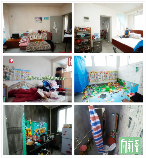 八口人住在五十平的房子怎样给每个人设计独立房间而不是胶囊房