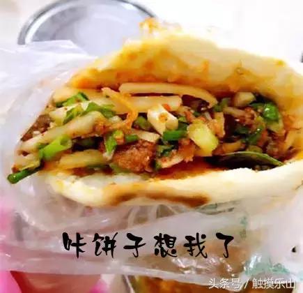 对不起，我要去夹江“区”了！