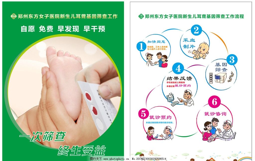 吓宝宝对宝宝有什么影响,小孩打疫苗会致聋吗