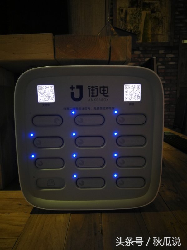 街电正在借能继续借么,街电充电宝借还操作流程