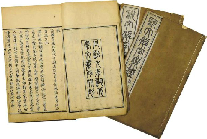 “枞阳”这个县名,“百度”的解释,居然没有一处是对!