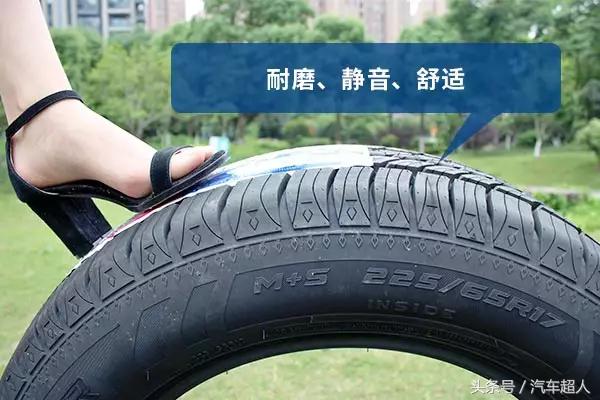 固铂discovererhts轮胎跑长途怎么样,汽车超人轮胎