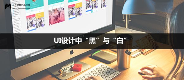 ui设计的简单概念,ui设计到底是学什么的