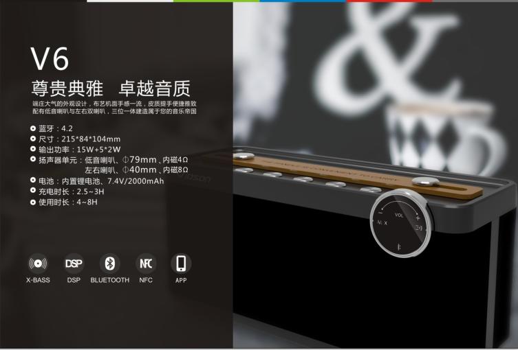 英伦音响,ins风音响复古