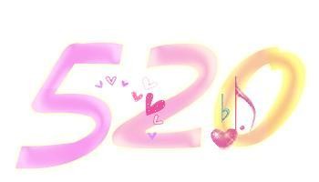 520怎么表白视频教程,520教你制作浪漫的520表白视频