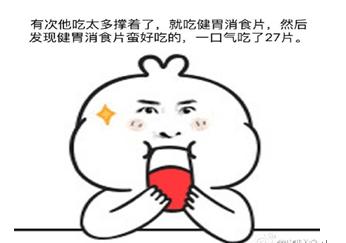 笑疯！妖妖灵吗？这里有个2货