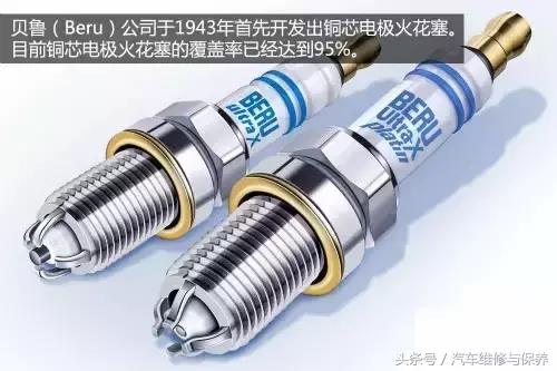 看完这个,再不懂火花塞,真的没救了!