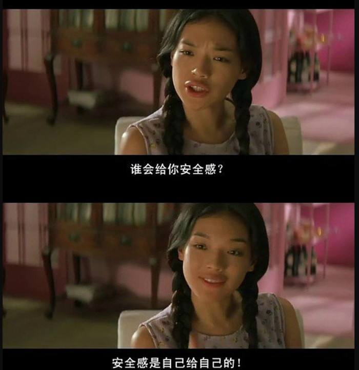 “深夜的地铁上,不只我一个人”|89条城市青年安全指南