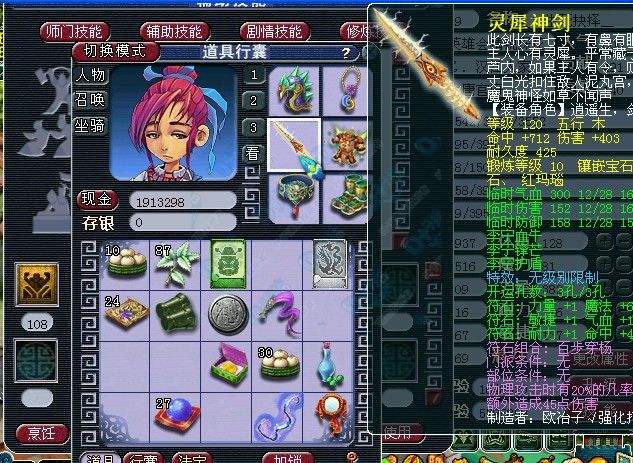 十大不花钱的游戏,十大不花钱的网游