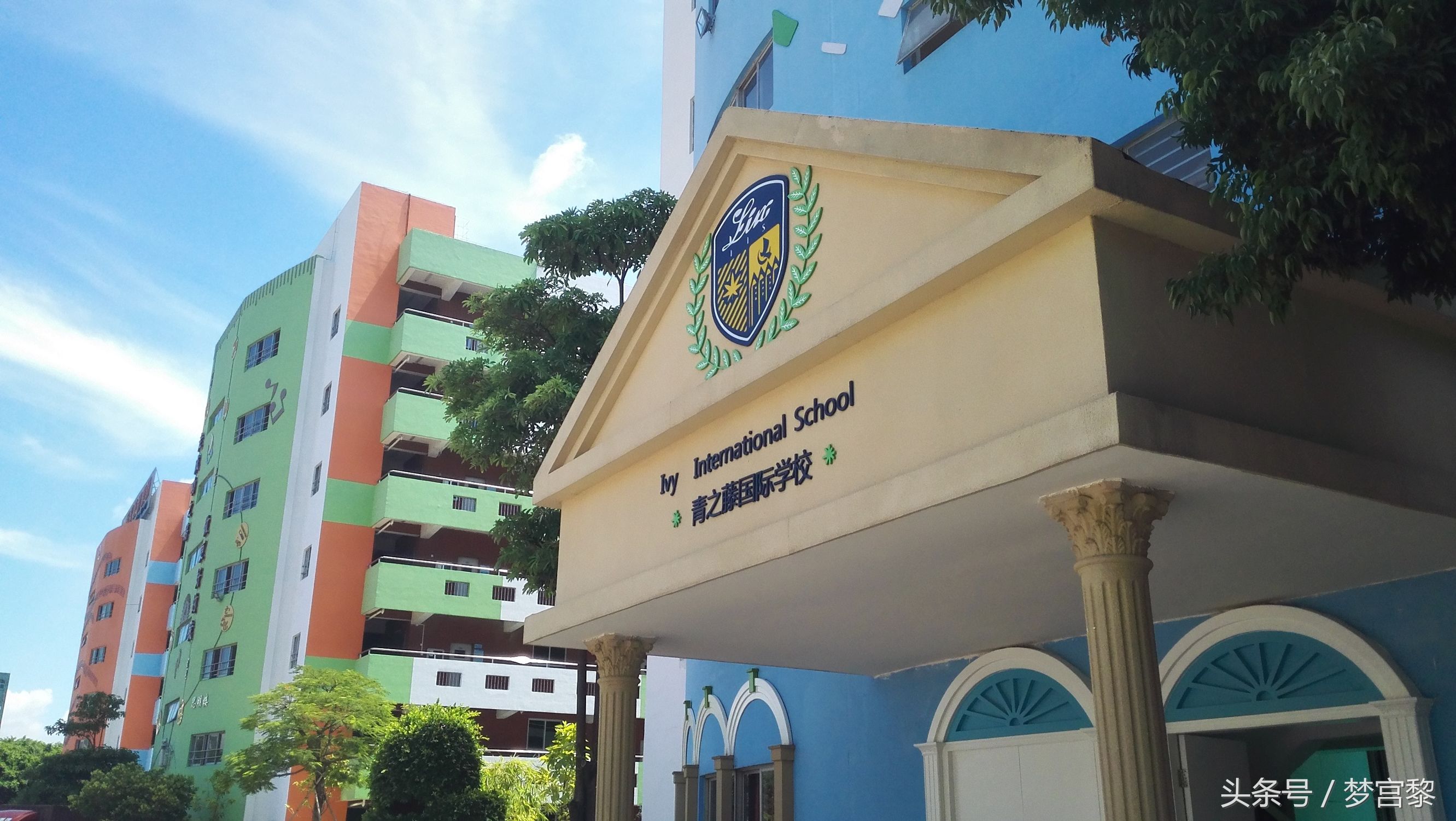 马云成立云谷学校,云谷学校阿里