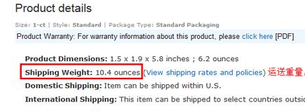 美国亚马逊购买步骤,美国亚马逊海外仓直邮一件代发
