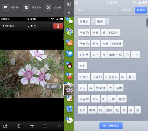坚果pro深度测评,坚果pro2s续航