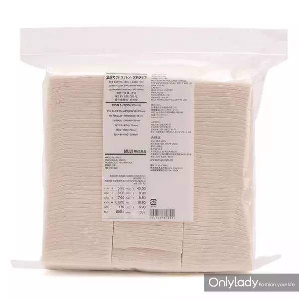 MUJI、IKEA、大创~平价好物全方位购买指南都在这儿了！