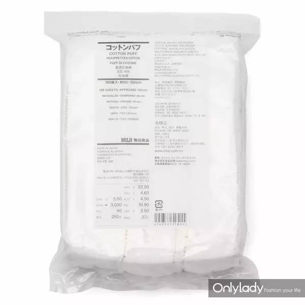 MUJI、IKEA、大创~平价好物全方位购买指南都在这儿了！