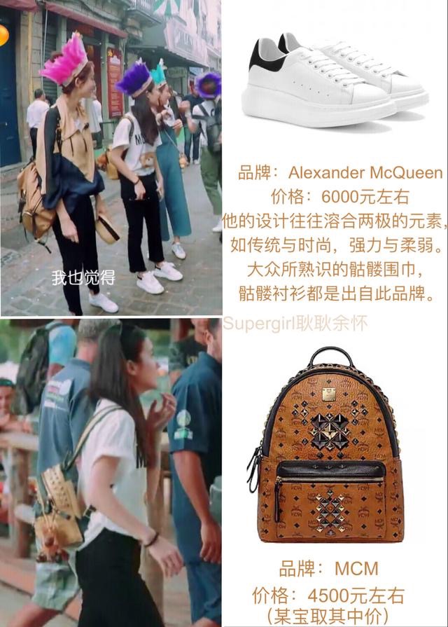 花少第三季亚马逊雨林完整版,花少第三期完整版