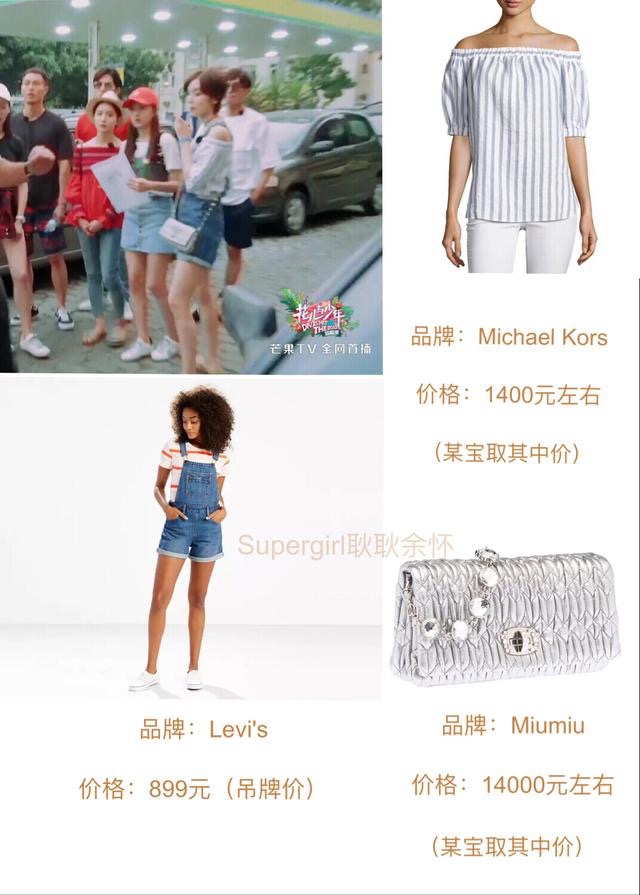 花少第三季亚马逊雨林完整版,花少第三期完整版