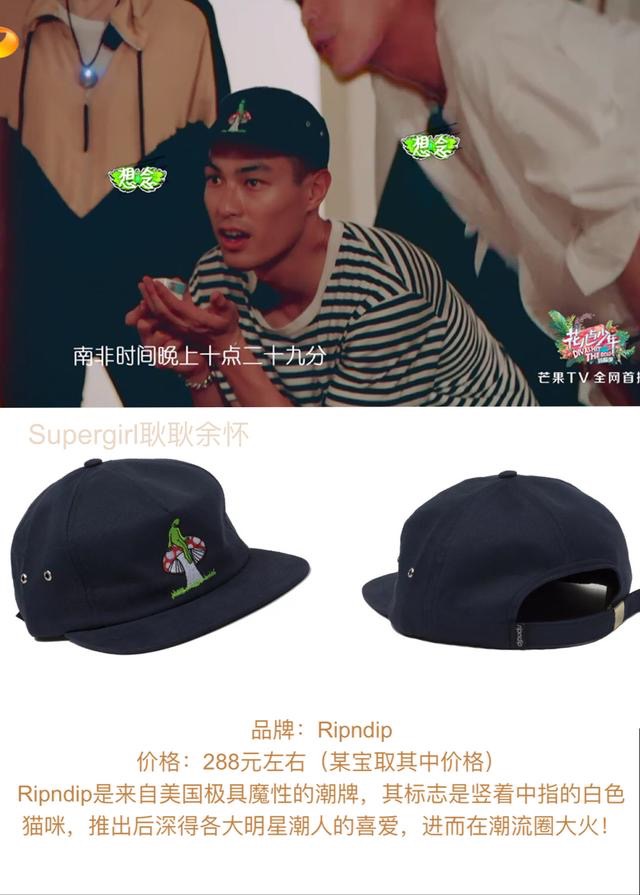 花少第三季亚马逊雨林完整版,花少第三期完整版