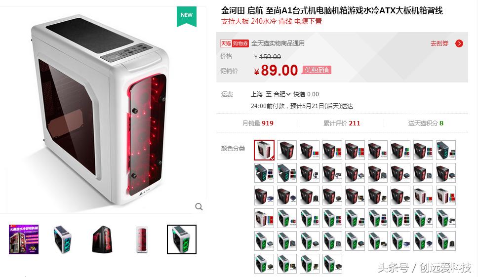 同样的价格入手i7-2600或者i3-7100哪个划算?