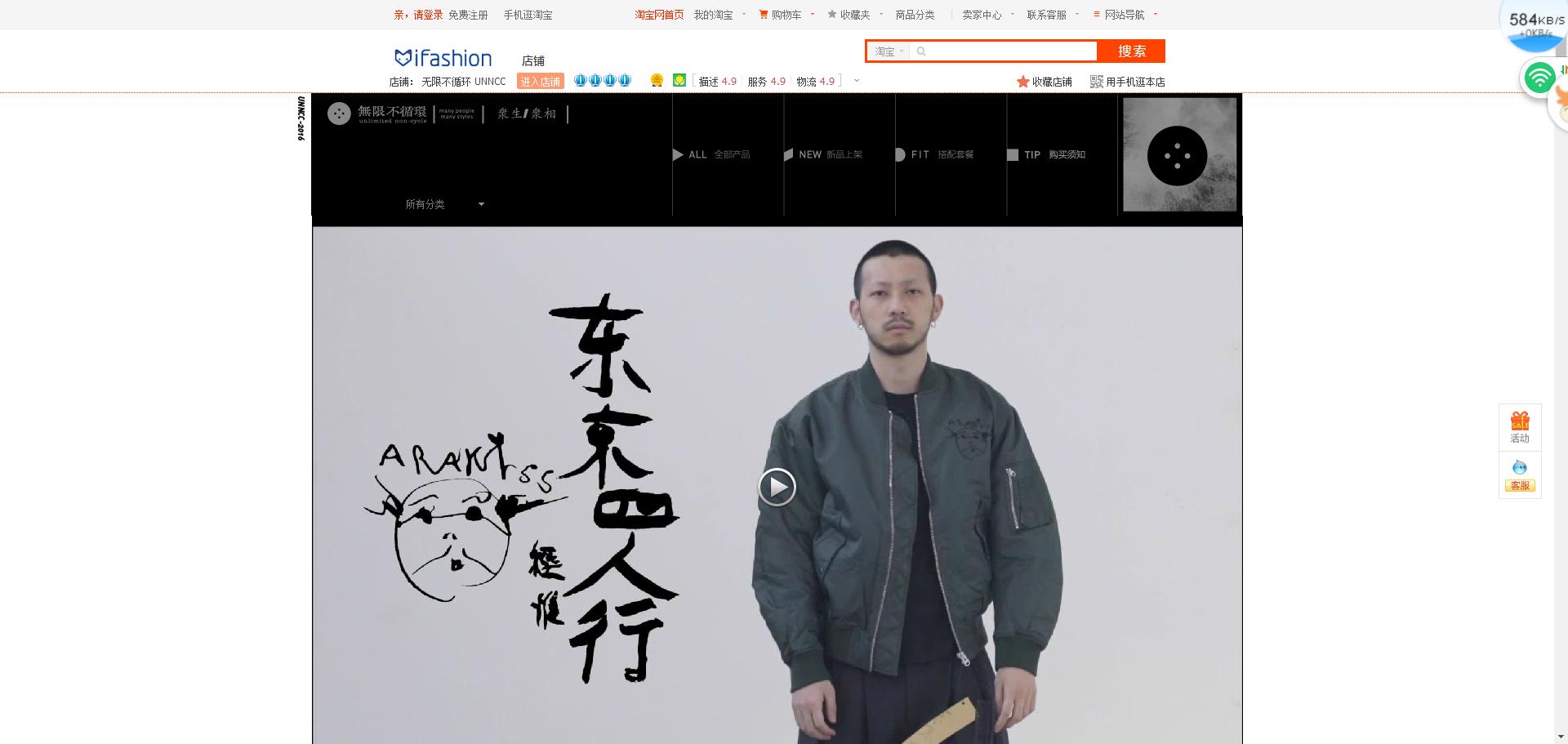 淘宝加肥加大男装店铺推荐,淘宝男装便宜质量好的店铺