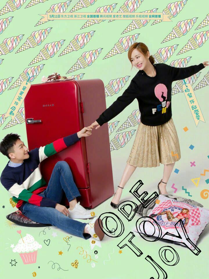 欢乐颂2，应勤对邱莹莹的处女情结，你赞同吗？