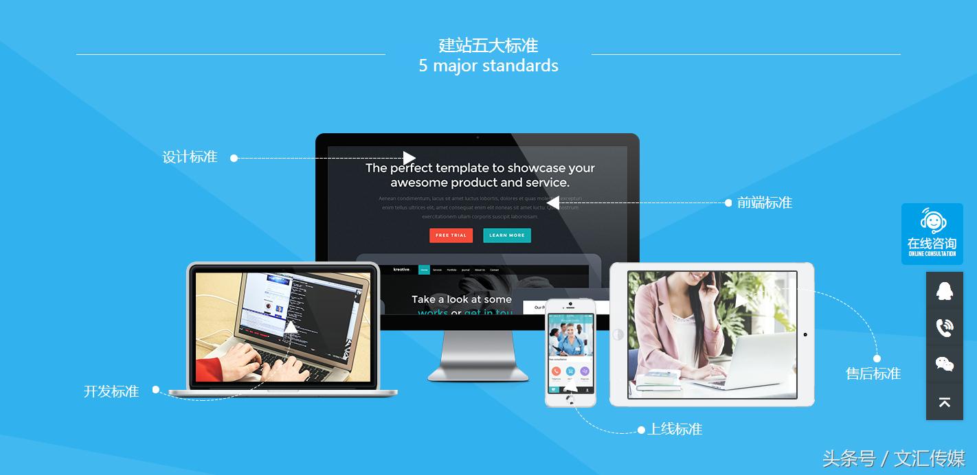 济南新网站优化排名公司,济南品牌网站建设优化