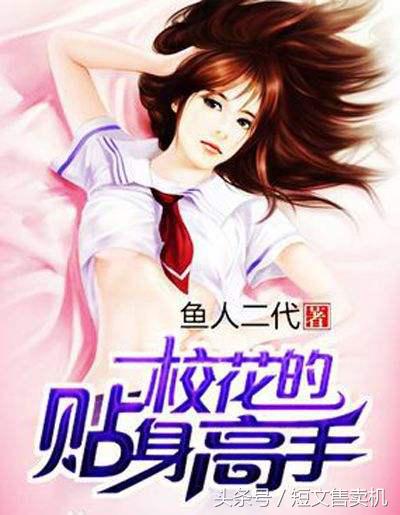 「珍藏系列」男频·网络知名作家的50部巅峰作品，你值得拥有