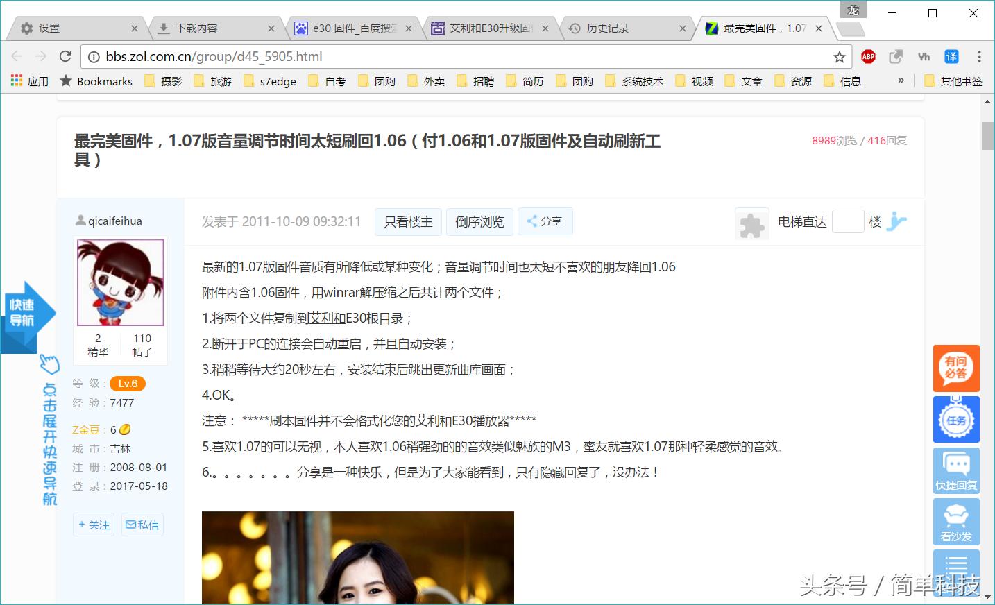 老款艾利和,艾利和老款