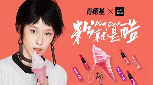 肯德基番茄口红,肯德基番茄酱口红大试色