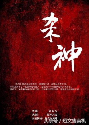 「珍藏系列」男频·网络知名作家的50部巅峰作品，你值得拥有