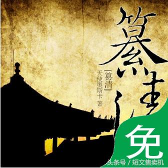 「珍藏系列」男频·网络知名作家的50部巅峰作品，你值得拥有