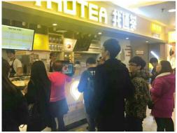 近期爆朋友圈的正宗台湾茶饮品牌——找道茶