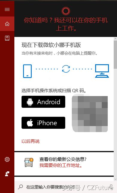 win10快捷键使用技巧大全,win10系统快捷键记住这些就够了