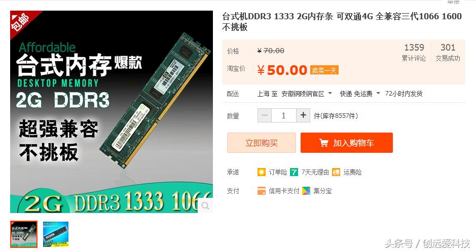 旧电脑改造打lol,废旧电脑回收50元一台