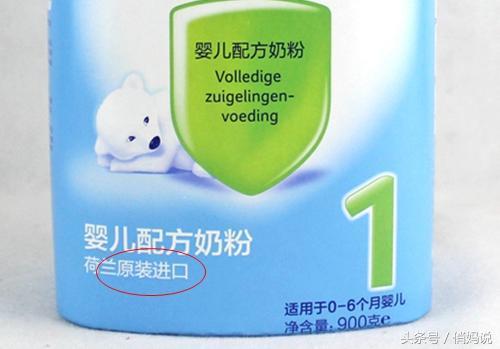 现在买奶粉怎么确保不被误导,喝奶粉发朋友圈说说