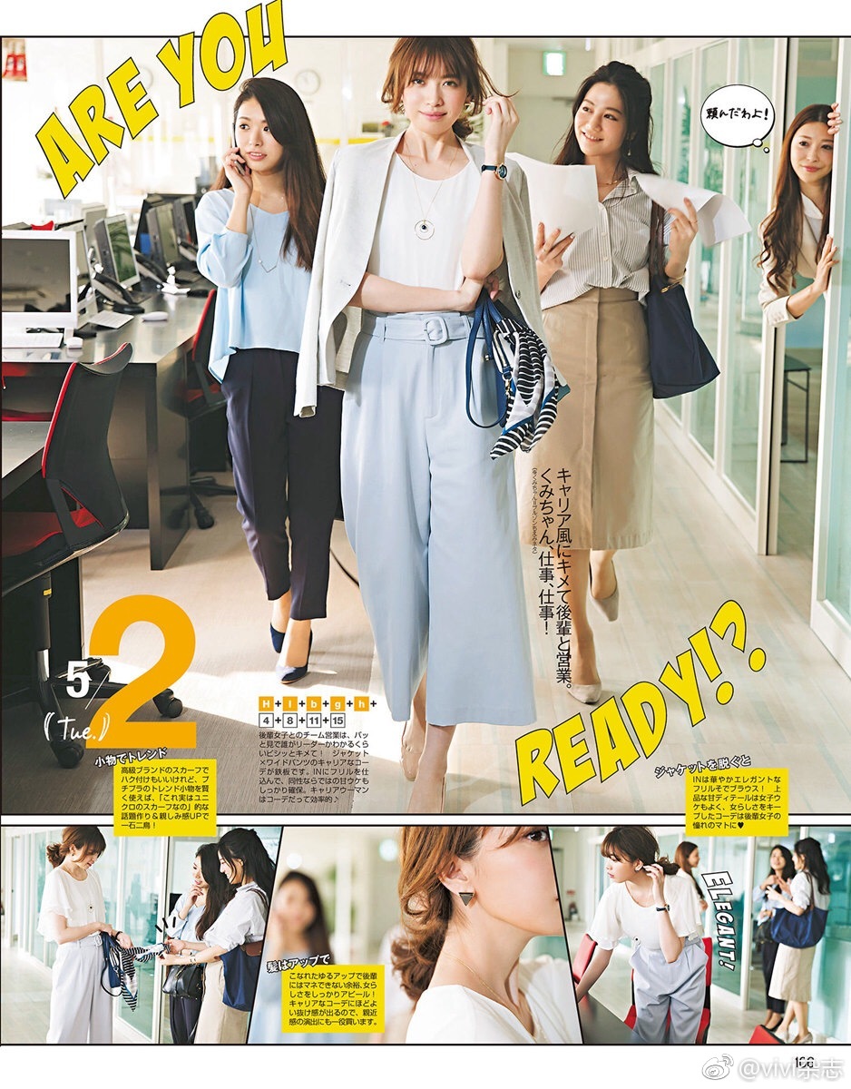 ol职场怎么穿衣服,职场通勤这样穿得体大方又高级