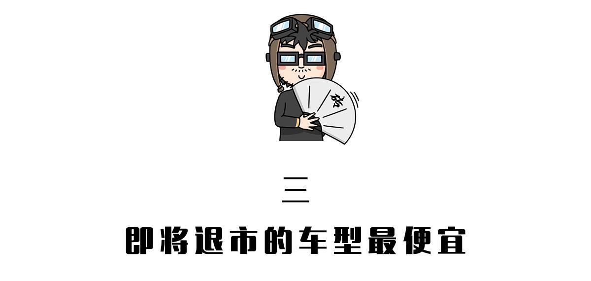 一年中什么时候买车便宜,什么时候去买车优惠最大