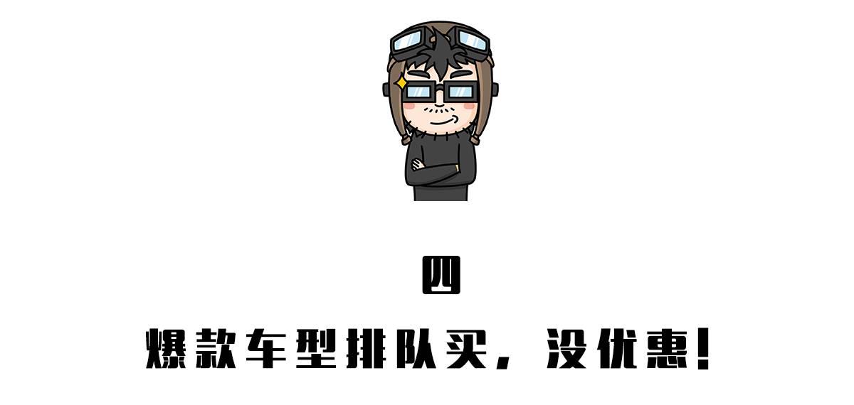 一年中什么时候买车便宜,什么时候去买车优惠最大