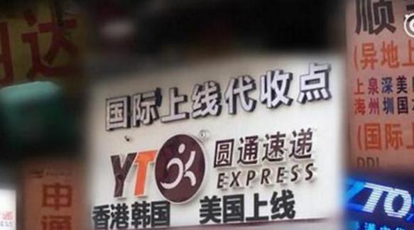 海淘快递造假事件看法,揭秘海淘网购物流造假内幕