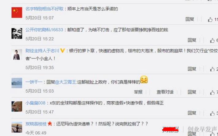 海淘快递造假事件看法,揭秘海淘网购物流造假内幕