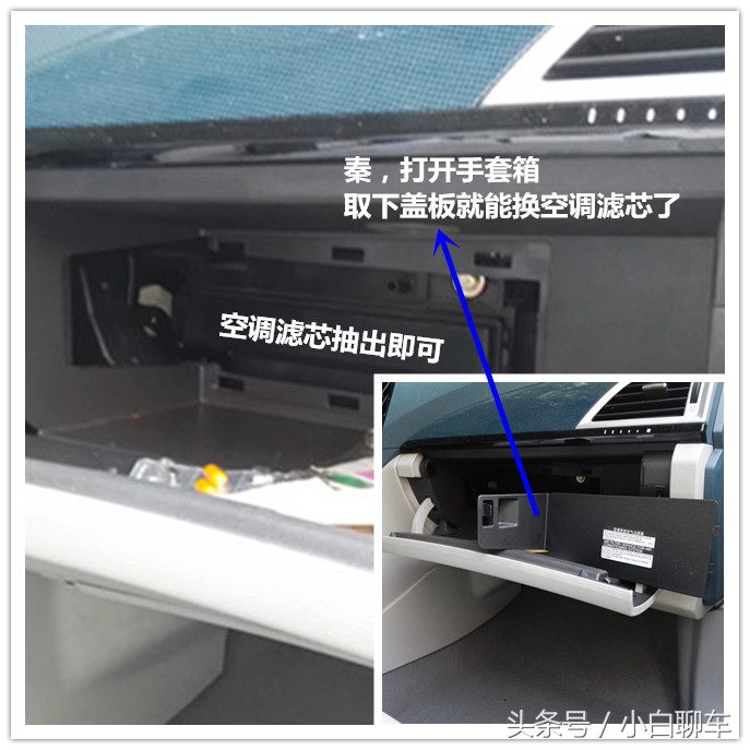 比亚迪秦停车开空调,比亚迪秦空调自动模式