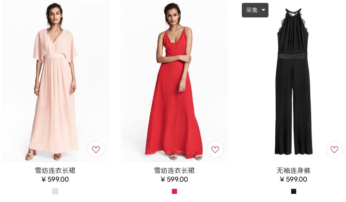 hm衣服真假,hm的衣服质量好吗