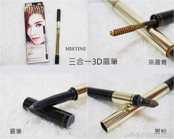 泰国彩妆品牌排行榜前十名,泰国mistine唇膏排行榜京东