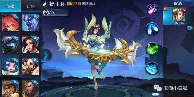 王者荣耀专业术语大全,王者荣耀全部基础知识