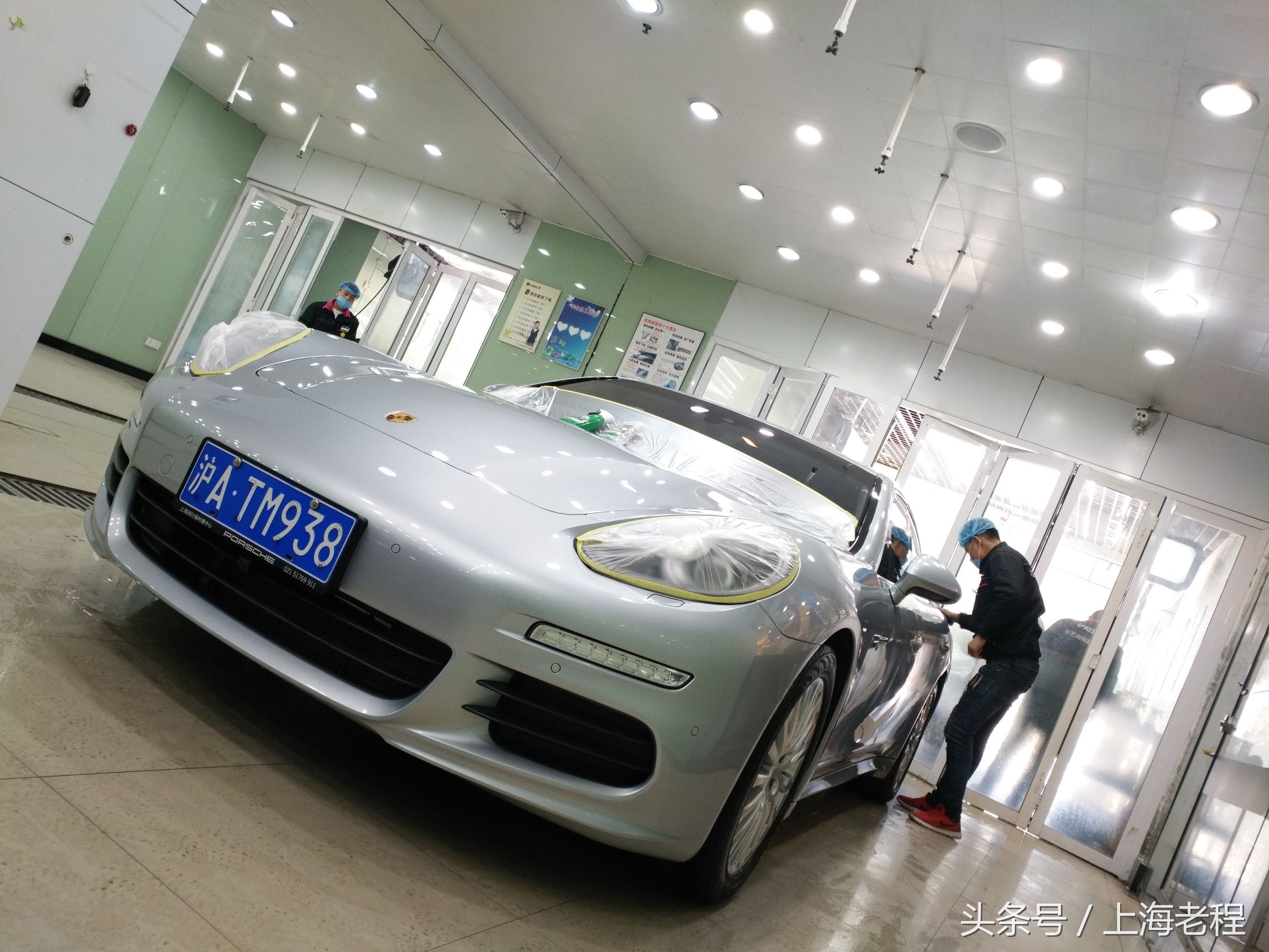 上海汽车美容哪里好？帕纳梅拉德国SONAX镀晶车艺尚出品