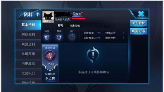 王者荣耀更新有匹配机制,王者荣耀新赛季社交优化