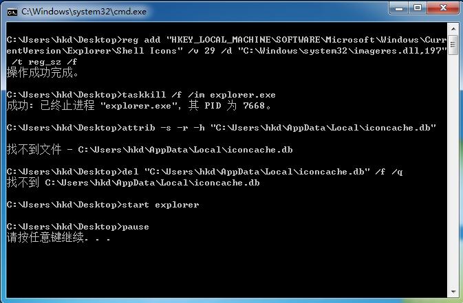 office2007图标显示异常,wps导致office图标异常修复