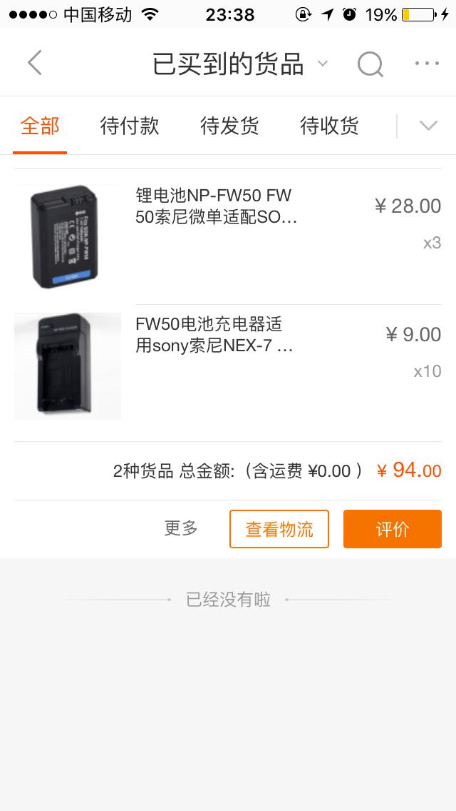 鍒氫拱鏉ョ储灏糰6000灞忓箷鏈夋病鏈夎啘,绱㈠凹a6000寰崟鎽勫奖鏁欑▼