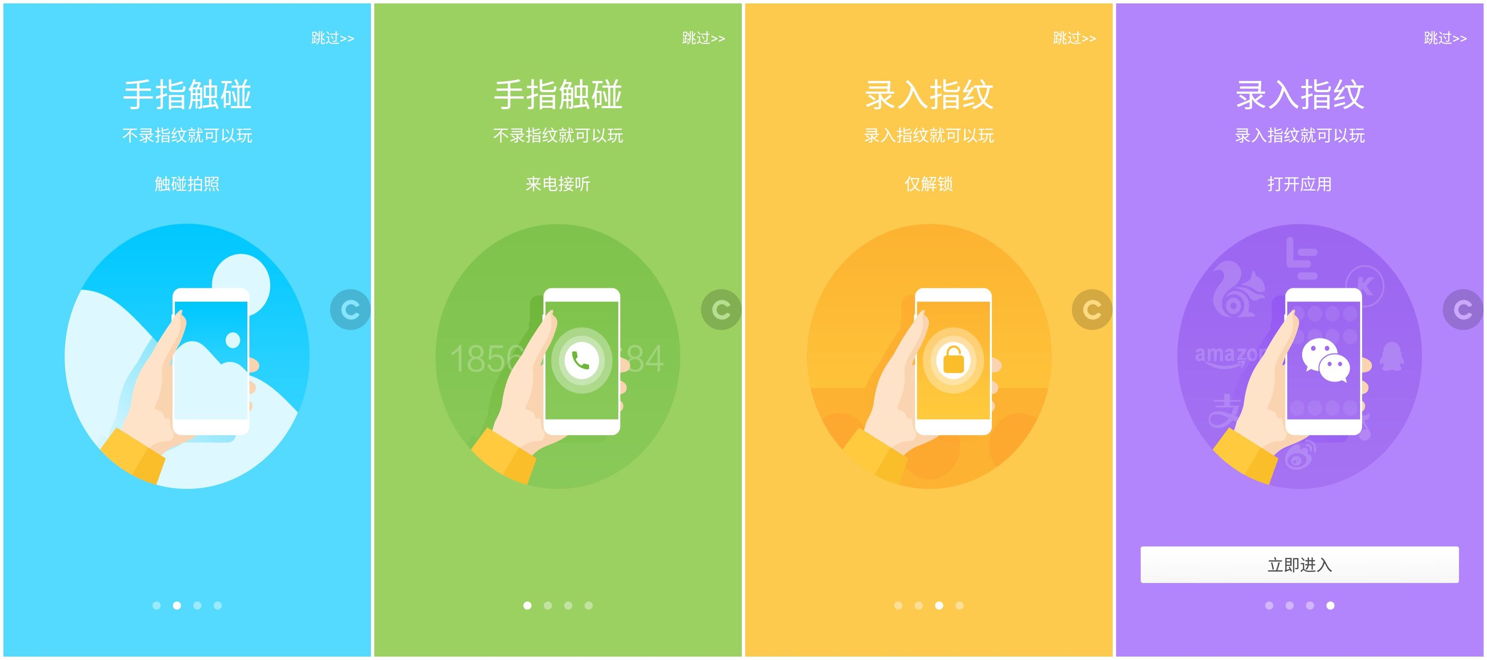 不一样的视角让你享受感官盛宴-ivviK5裸眼3D手机体验