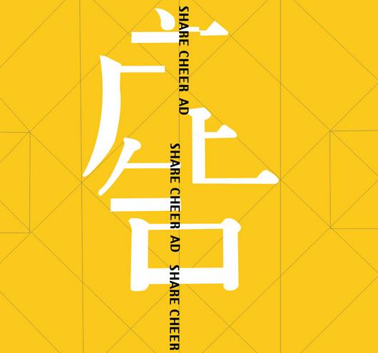 广告做得好根本没有效果,广告的利与弊以及怎么对待广告