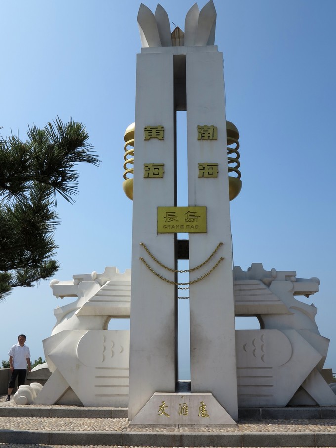 烟台蓬莱长岛两日游景色美极了,烟台长岛三日游攻略